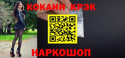 СК Дубна