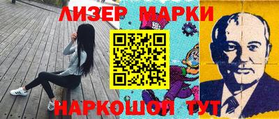 марки lsd Донецк