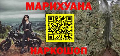 мефедрон Заводоуковск