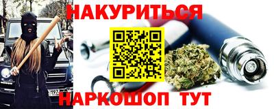 марки lsd Донецк