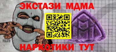марки lsd Донецк