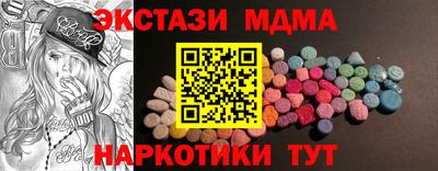 СК Дубна