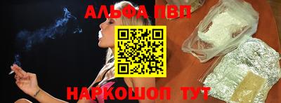 мефедрон Заводоуковск