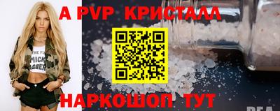 марки lsd Донецк