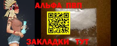мефедрон VHQ Жуковский
