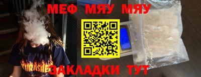 СК Дубна