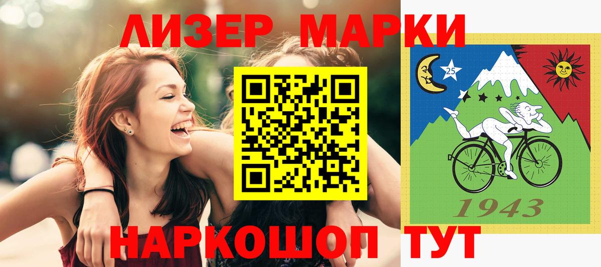 ЛСД экстази  Вход с VPN  Минусинск  Лсд 25 экстази кислота 