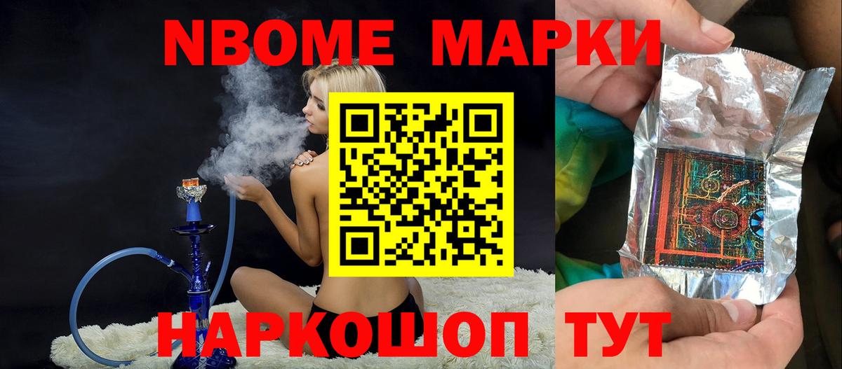 Лсд 25 экстази ecstasy Минусинск