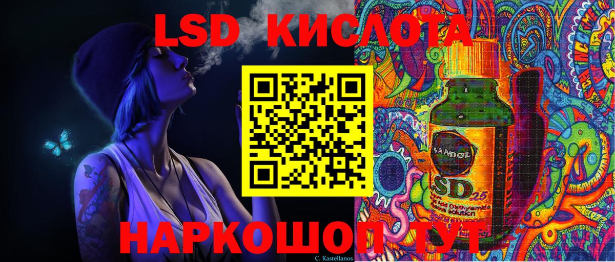 Марки 25I-NBOMe 1,8мг Минусинск